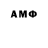 БУТИРАТ GHB xotonium
