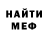 Метадон methadone Bella Romanovska