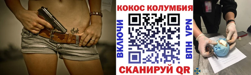 COCAIN Боливия  Белокуриха 