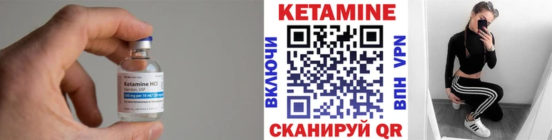 наркотики  Белокуриха  КЕТАМИН ketamine 