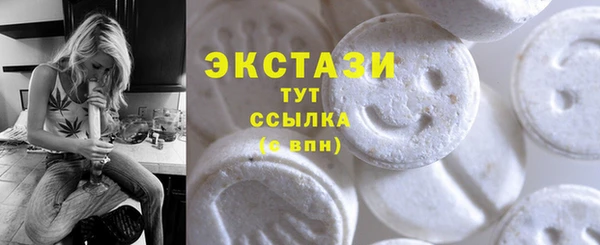 экстази Баксан
