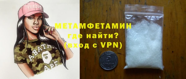экстази Баксан