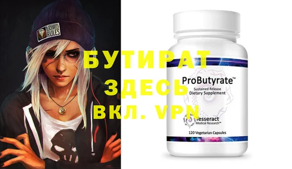 экстази Баксан