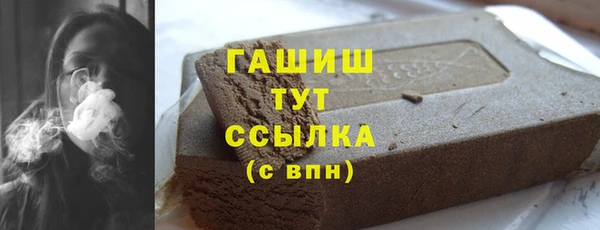 экстази Баксан