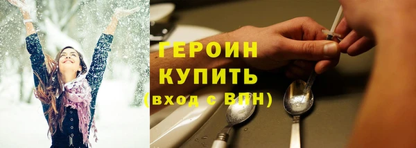 дистиллят марихуана Снежногорск