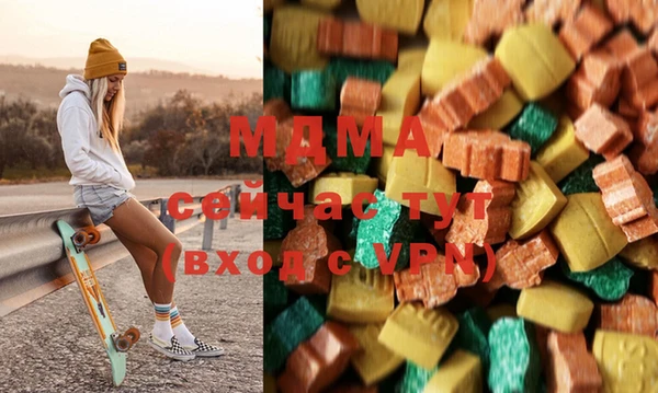 экстази Баксан