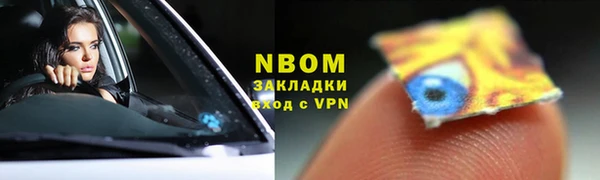 экстази Баксан