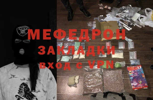 ECSTASY Балабаново