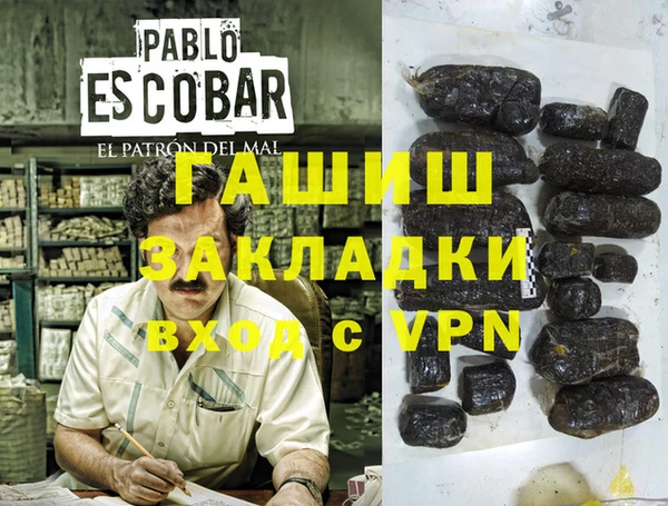ECSTASY Балабаново