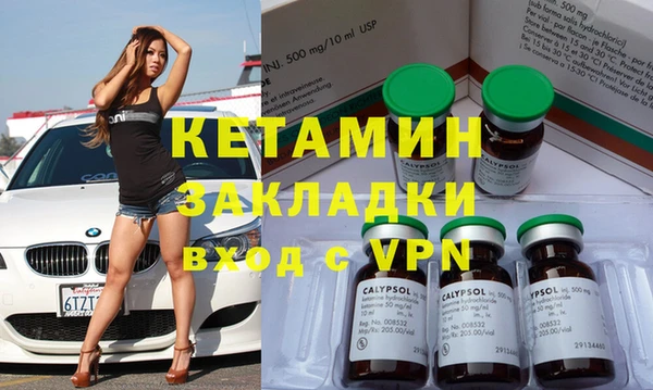 ECSTASY Балабаново