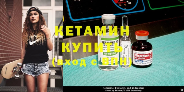 ECSTASY Балабаново