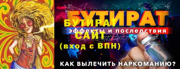 экстази Баксан
