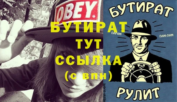 экстази Баксан