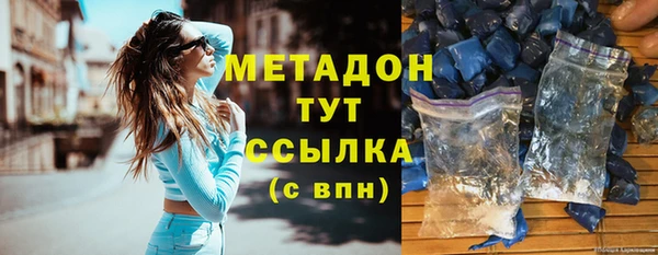 экстази Баксан