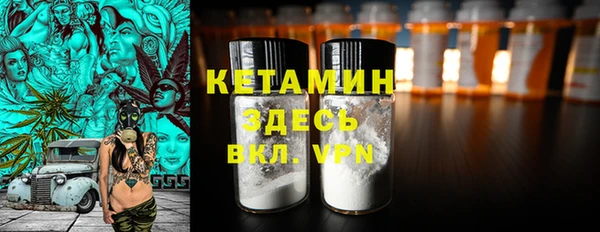 экстази Баксан
