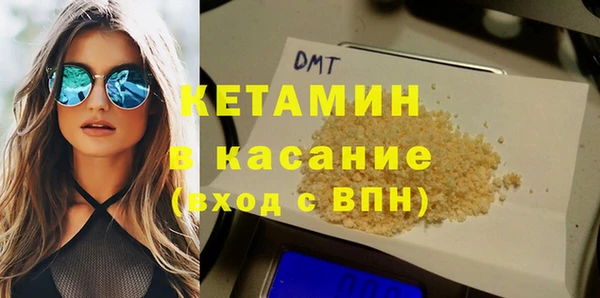 ECSTASY Балабаново