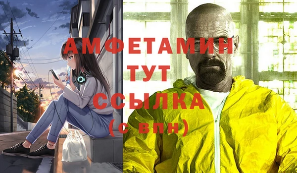 экстази Баксан