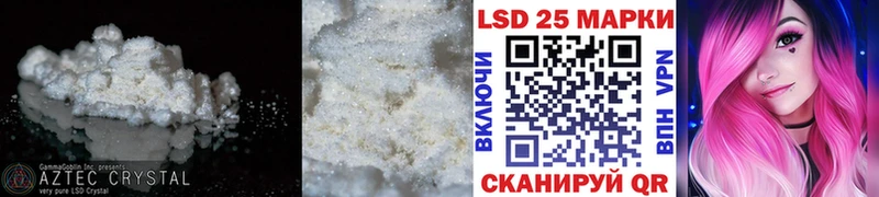 где можно купить наркотик Белокуриха Лсд 25 экстази ecstasy