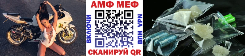 МЕТАМФЕТАМИН мет  купить закладку  Белокуриха 