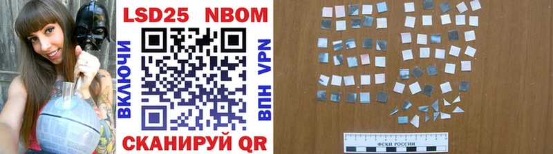 Марки NBOMe 1,8мг  купить наркотик  Белокуриха 