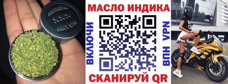 цена   darknet официальный сайт  ТГК концентрат  Белокуриха 
